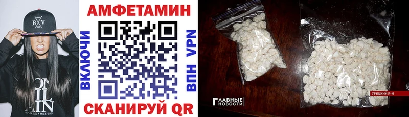 Купить  Усть-Кут  Amphetamine 98% 