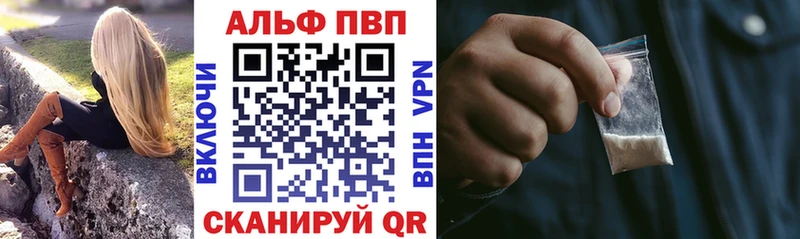 Купить закладки  Усть-Кут  APVP Соль 