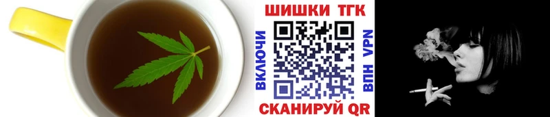 Купить  Усть-Кут  Canna-Cookies марихуана 