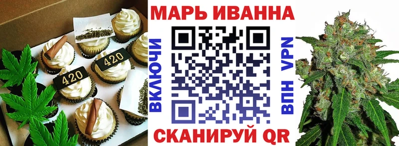 Cannafood марихуана Усть-Кут