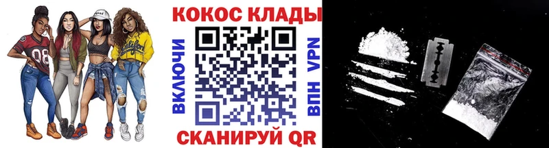 COCAIN 98%  Купить  Усть-Кут 