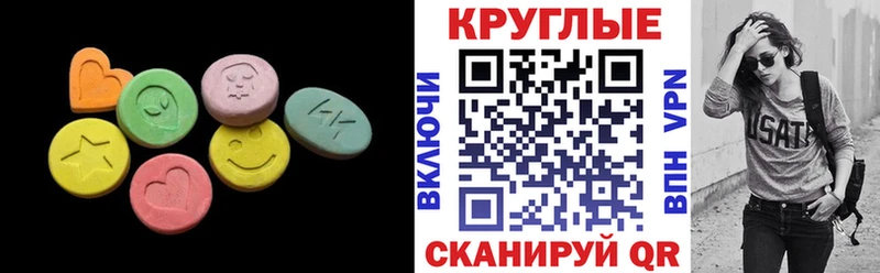 Купить закладки  Усть-Кут  ЭКСТАЗИ бентли 
