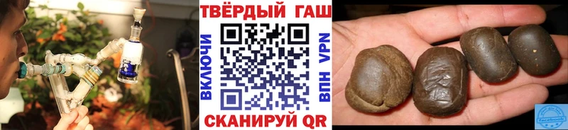 Купить где  Усть-Кут  Гашиш гашик 