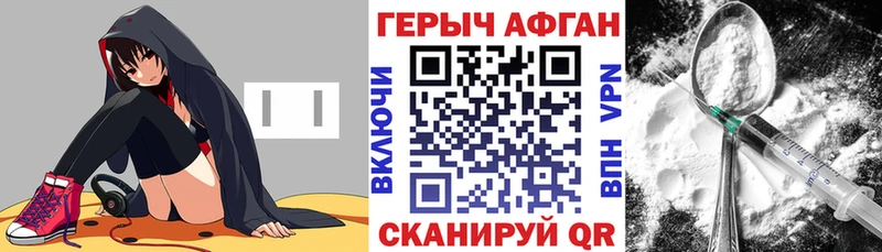 Купить закладки  Усть-Кут  Героин герыч 