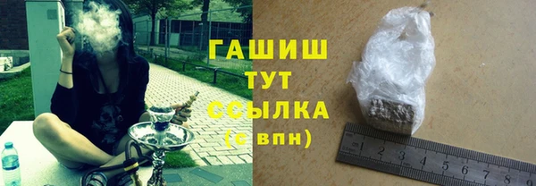 марки nbome Фурманов