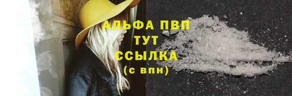 прущая мука Хадыженск