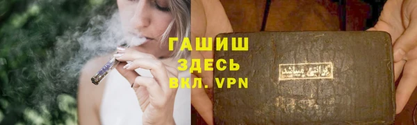 марки nbome Фурманов