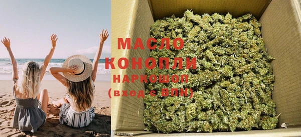 марки nbome Фурманов