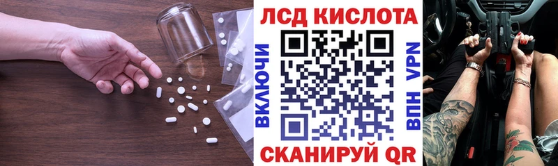 Лсд 25 экстази ecstasy  Купить закладки  Усть-Кут 