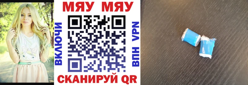 Мефедрон VHQ  Купить где  Усть-Кут 