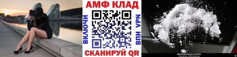 Метамфетамин кристалл  Купить закладки  Усть-Кут 