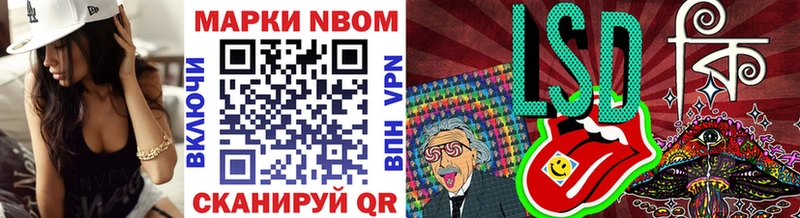 Марки NBOMe 1500мкг  Купить закладки  Усть-Кут 