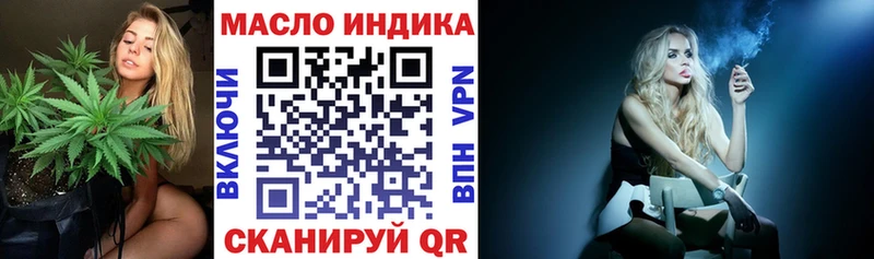 Купить  Усть-Кут  ТГК THC oil 